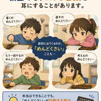 画像1488