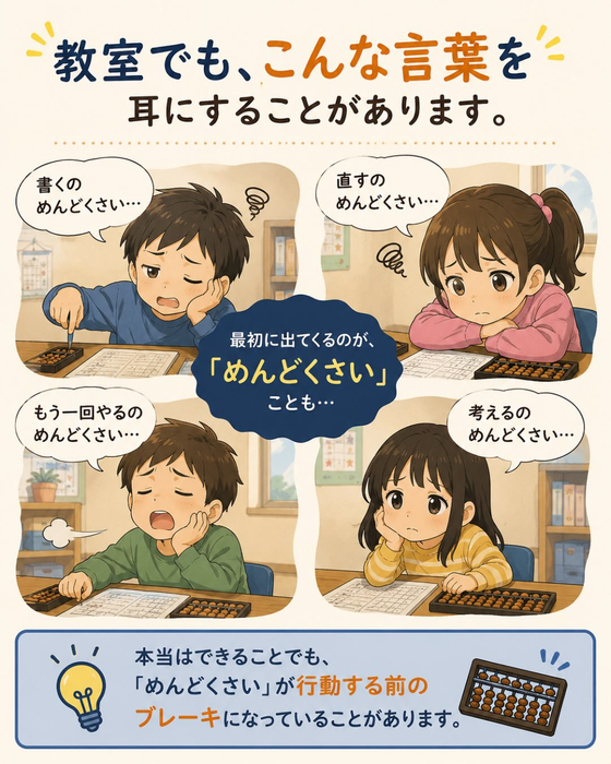 画像1488