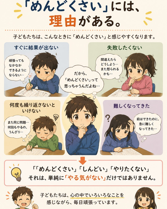 画像1489
