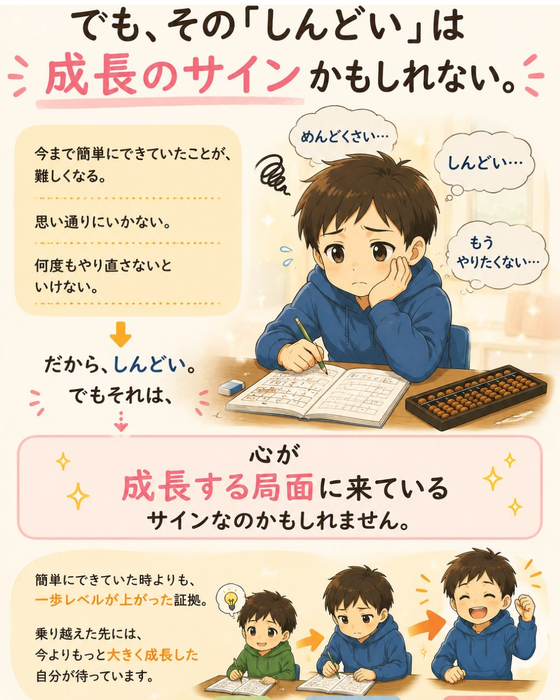 画像1490