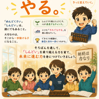 画像1495