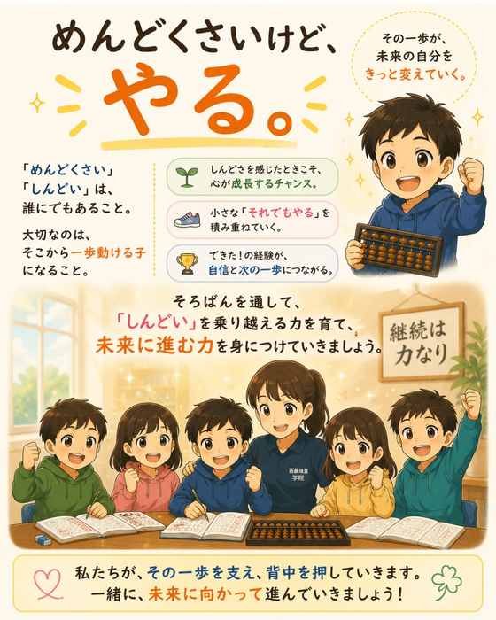 画像1495