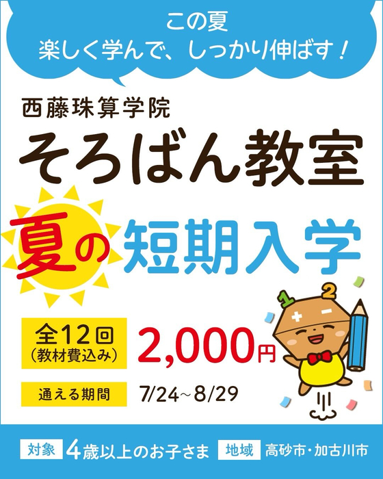 画像1496