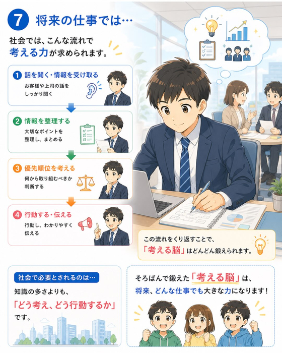 画像1509