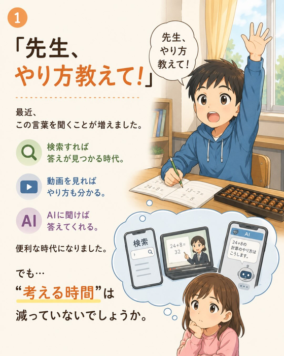画像1519