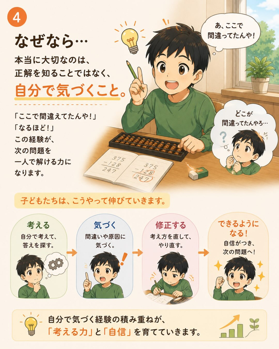 画像1522