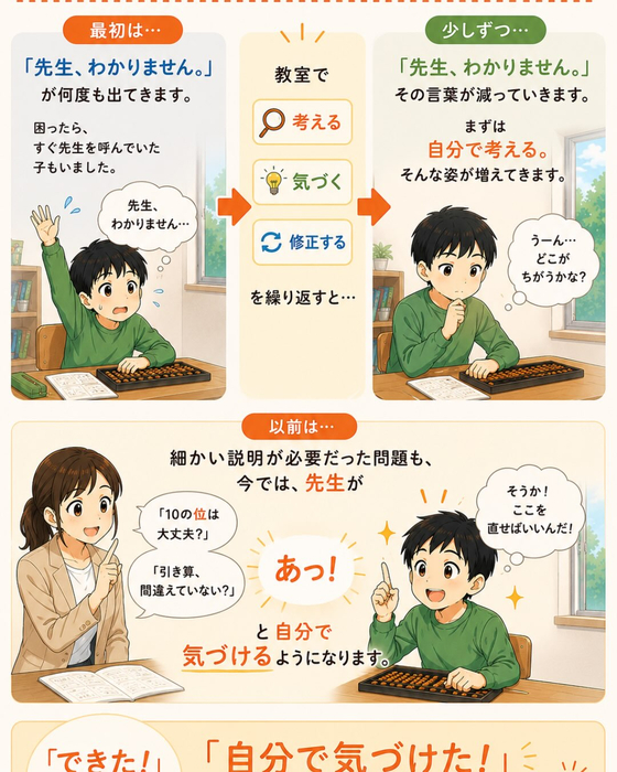 画像1523
