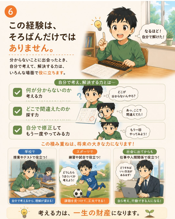 画像1524