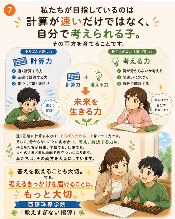 画像1525