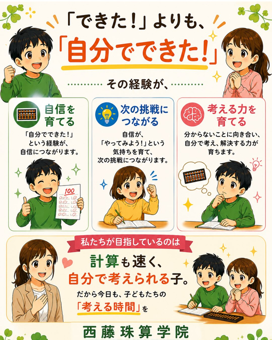 画像1526