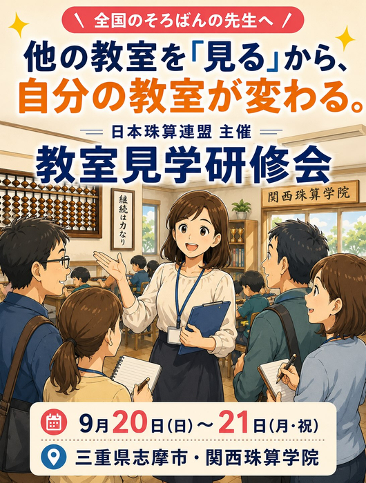 画像1529