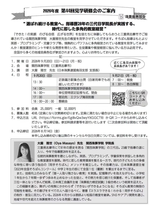 画像1536