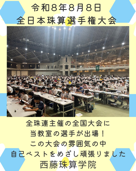 画像1538