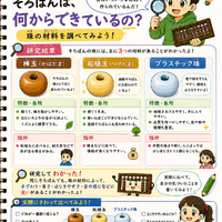 画像1544