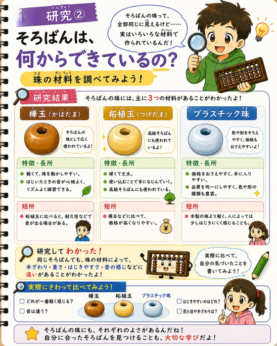 画像1544
