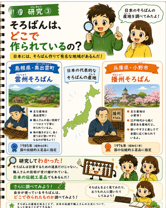 画像1545