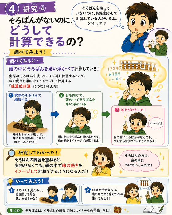 画像1546