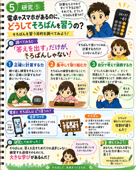 画像1547