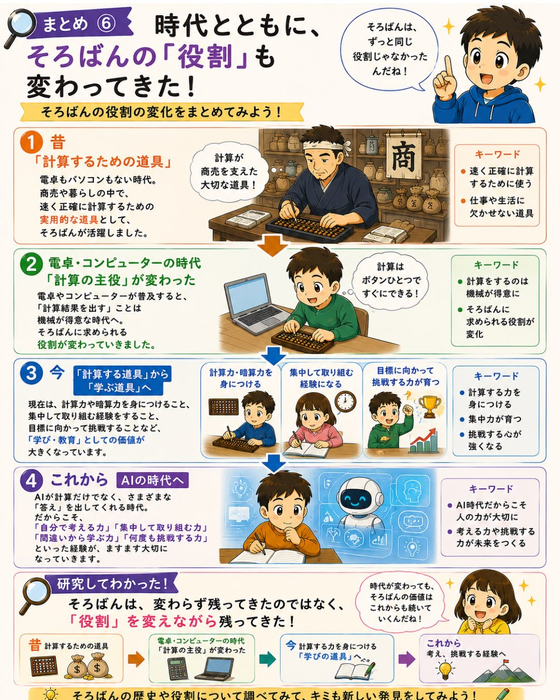 画像1548