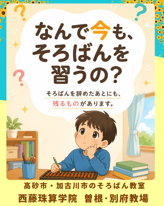 画像1555