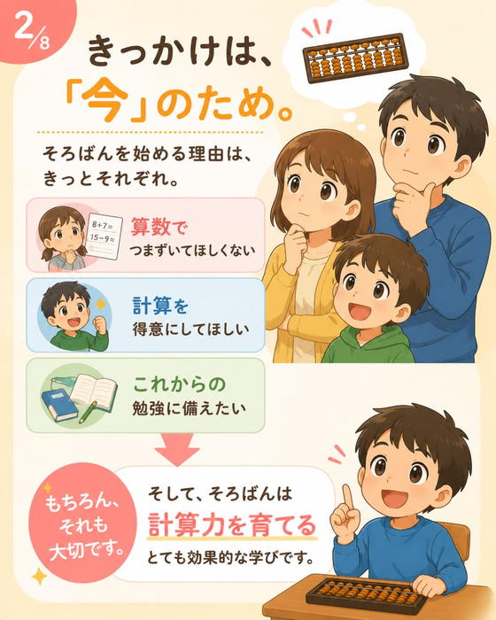 画像1556