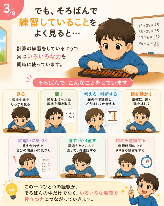 画像1557