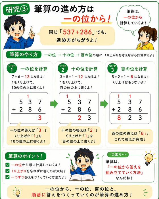 画像1571