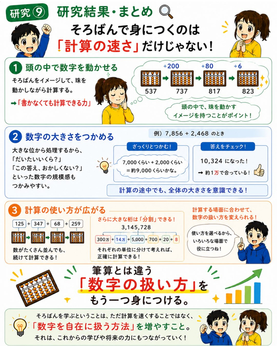 画像1577