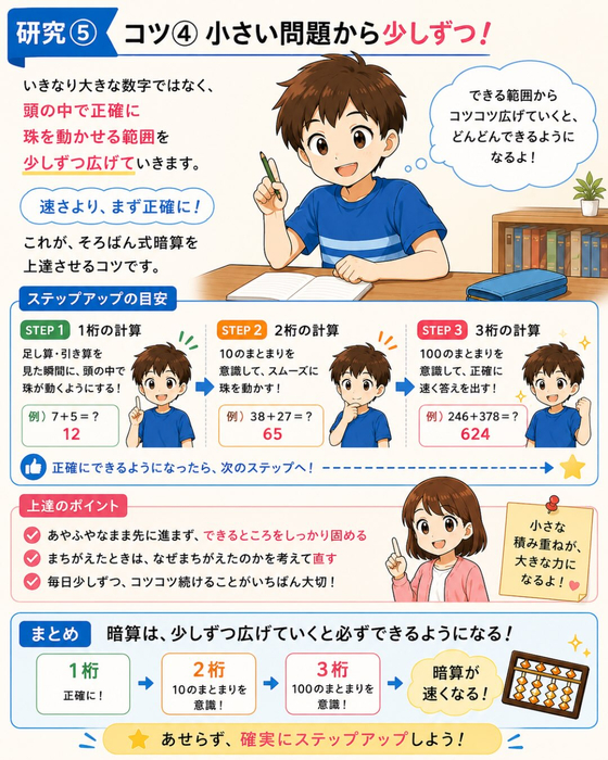 画像1588