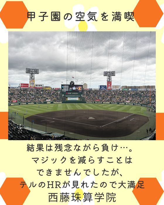 画像1593