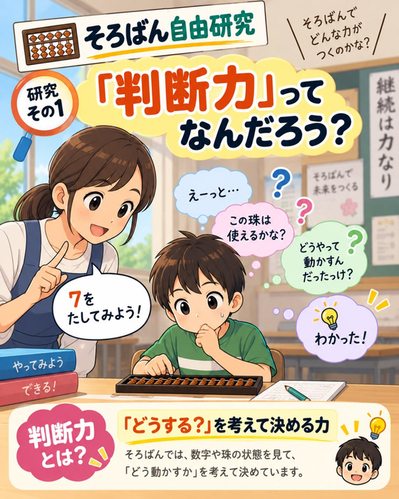 画像1598