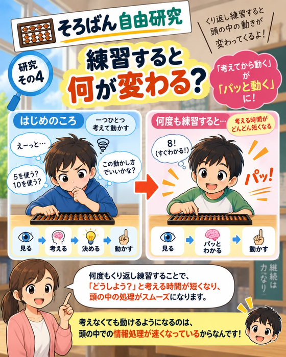 画像1601