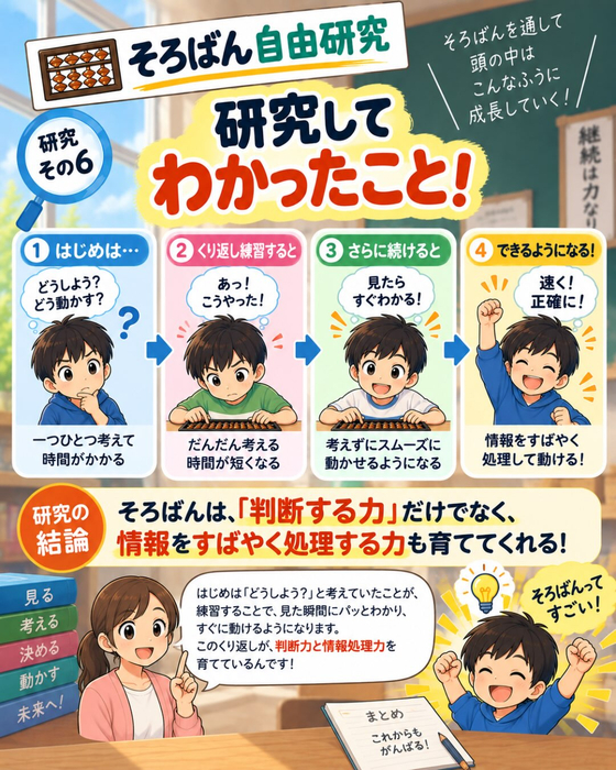 画像1603