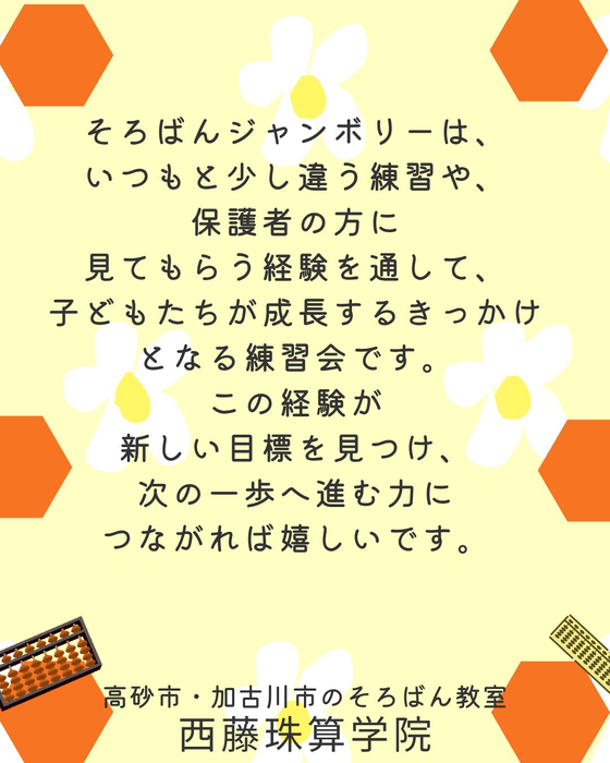 画像1608