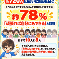 画像1612