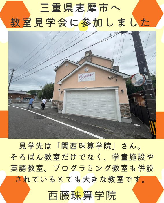 画像1621