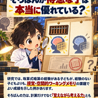 画像1631