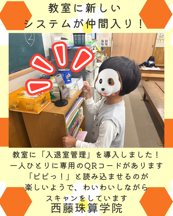 画像1652