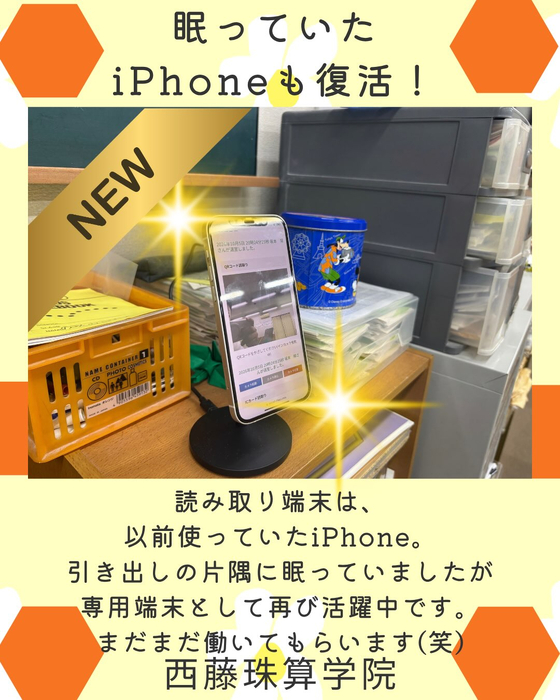 画像1653