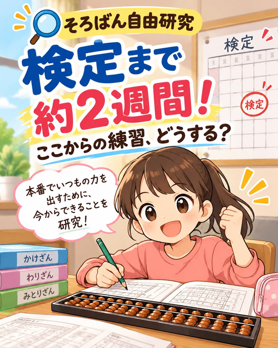 画像1667