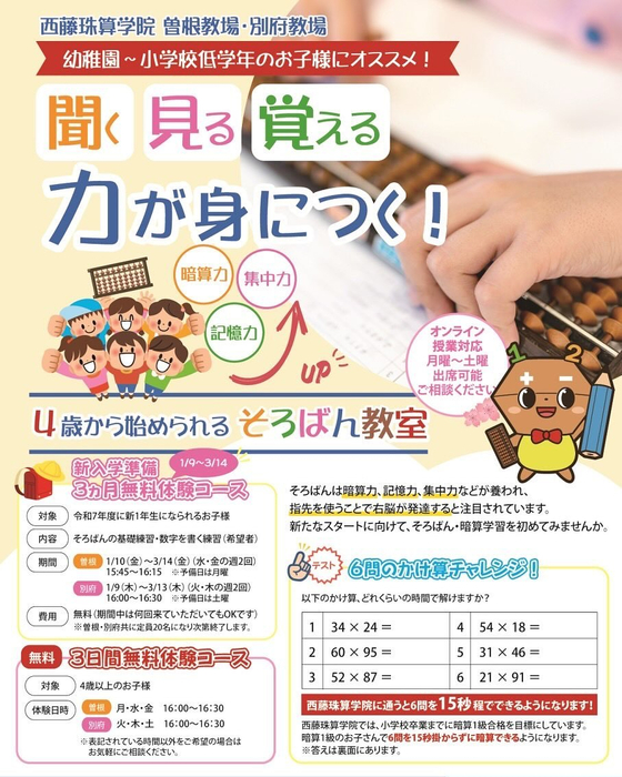 画像236