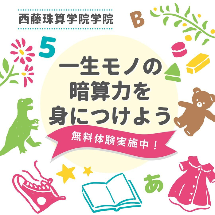 画像246
