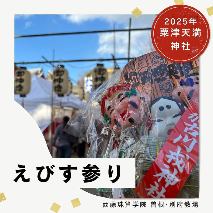 画像256