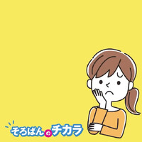 画像261