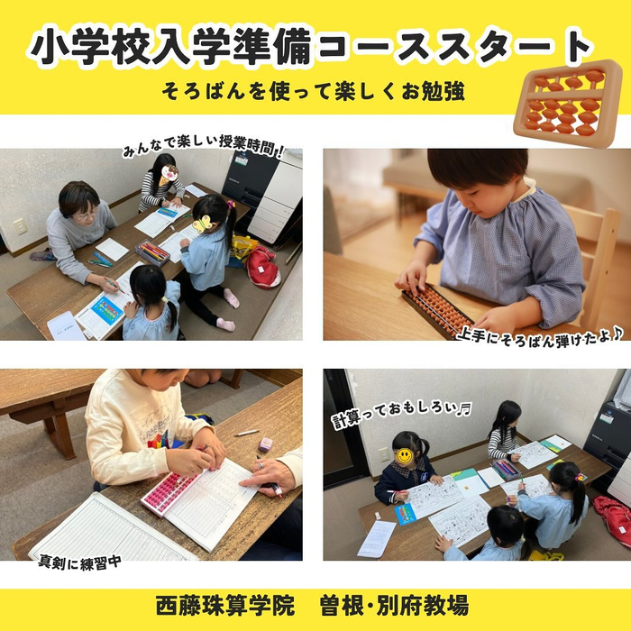 画像264
