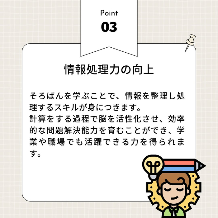 画像282