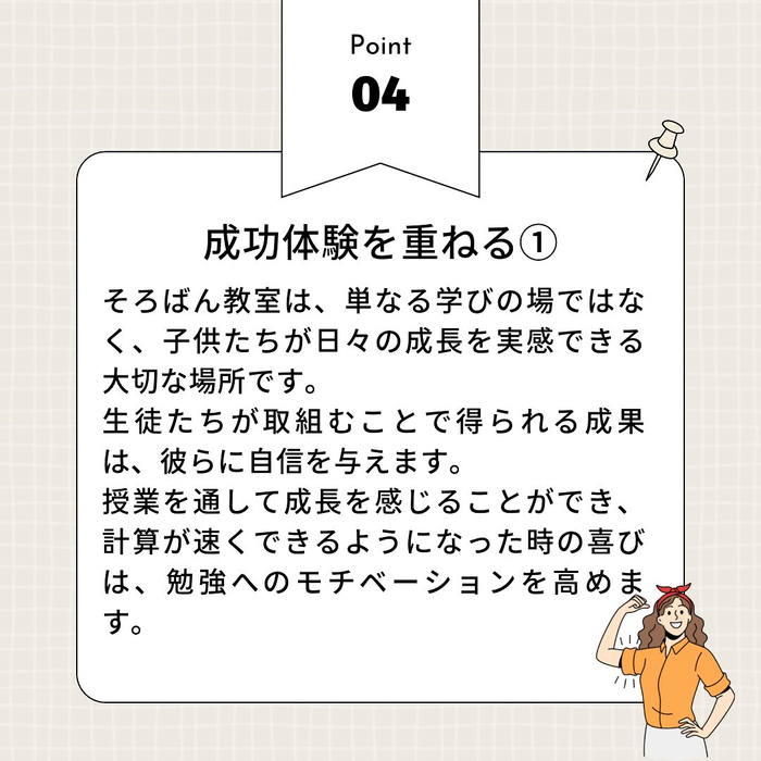 画像283