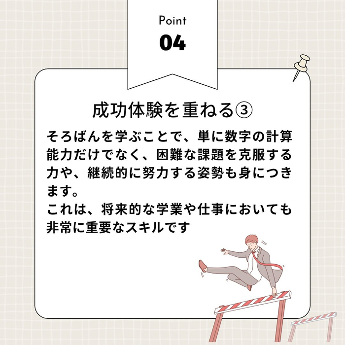 画像285