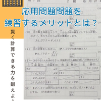 画像300