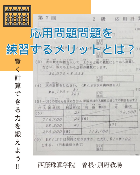 画像300